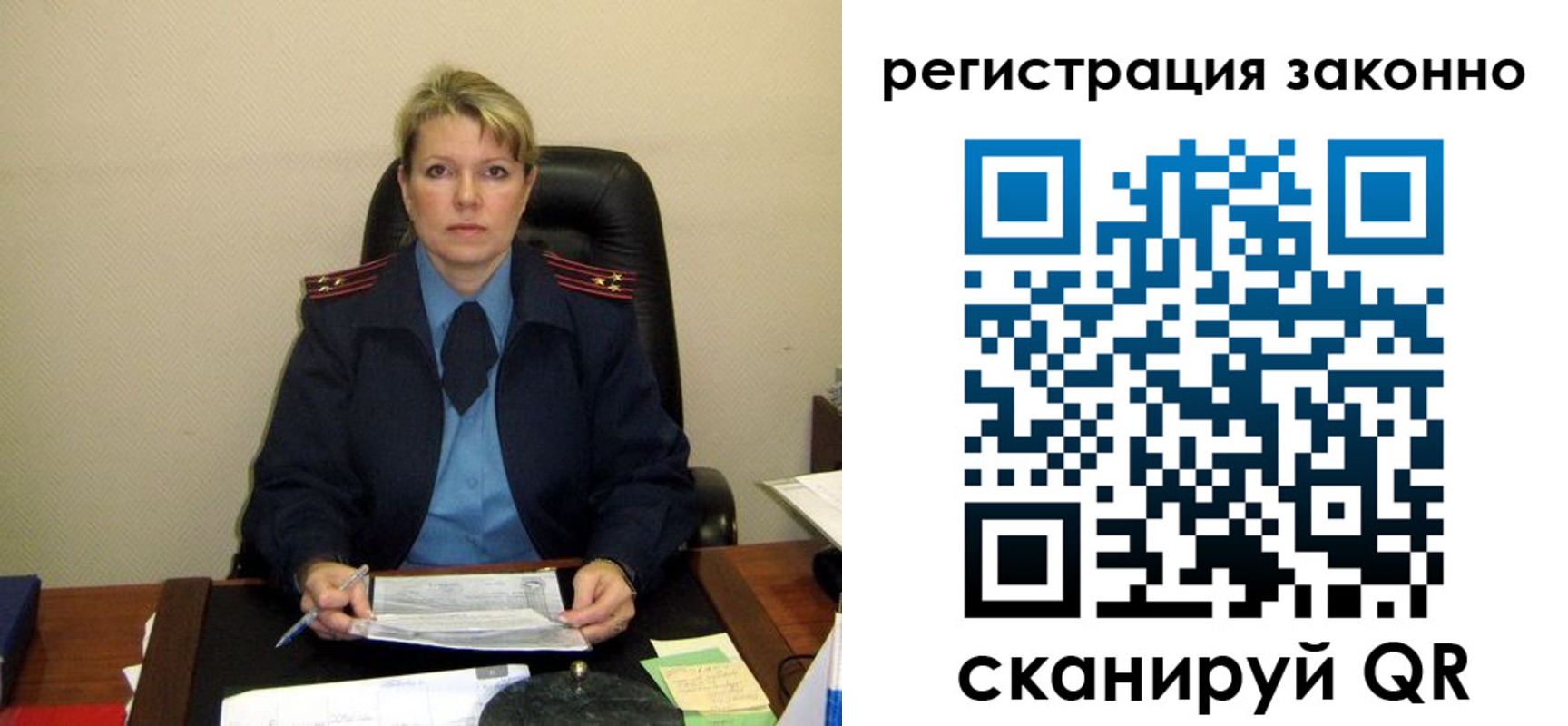 временная регистрация поиск в Михайловке